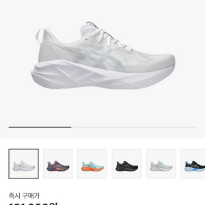(270) 아식스 노바블라스트 5 화이트 그레이