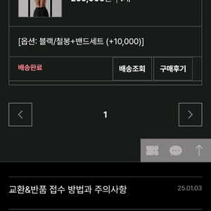 힘콩철봉치닝디핑 재미어트 풀업 대구직거래