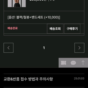힘콩철봉치닝디핑 재미어트 풀업 대구직거래