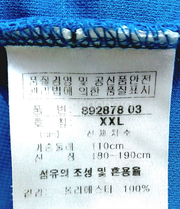 푸마 남성긴팔티110 골프웨어 폴로 카라티--3