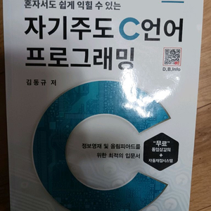 c언어책,골프모,수영모,가죽가방유명가방,핸드폰거치대,