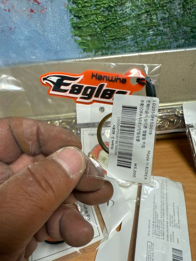 한화이글스 실리콘 엠블럼 키링 이미지