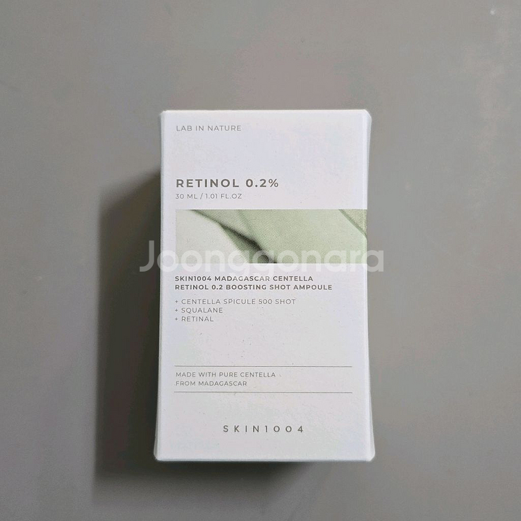 스킨 1004 마다가스카르 센텔라 레티놀 0.2 부스팅--0