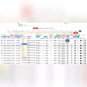 엑셀대신 웹으로...
