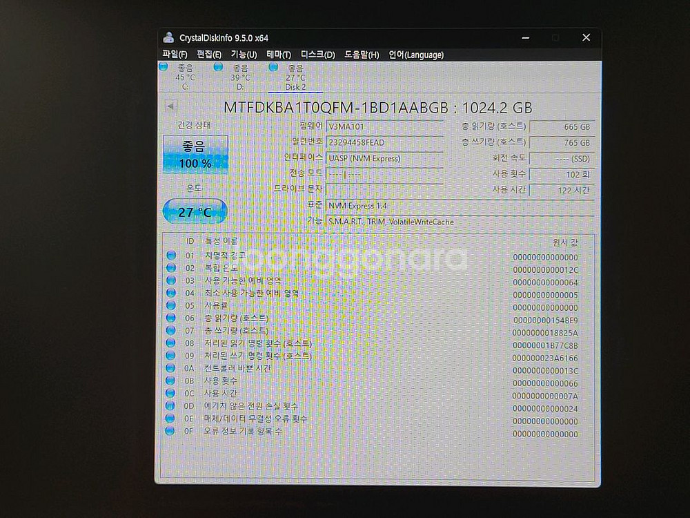 HIKSEMI MDR1 RGB 외장 SSD(1TB)--4