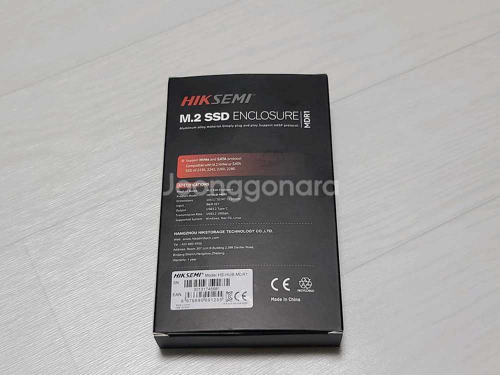 HIKSEMI MDR1 RGB 외장 SSD(1TB)--2