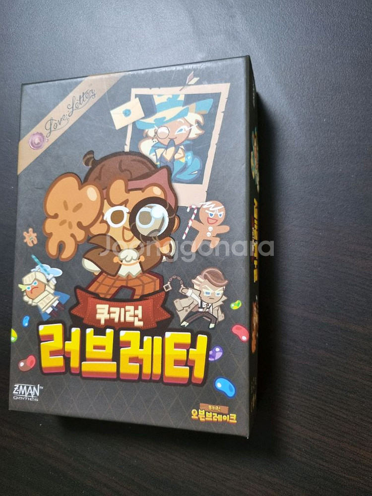 쿠키런 러브레터 보드게임--0