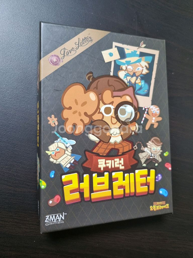 쿠키런 러브레터 보드게임--1