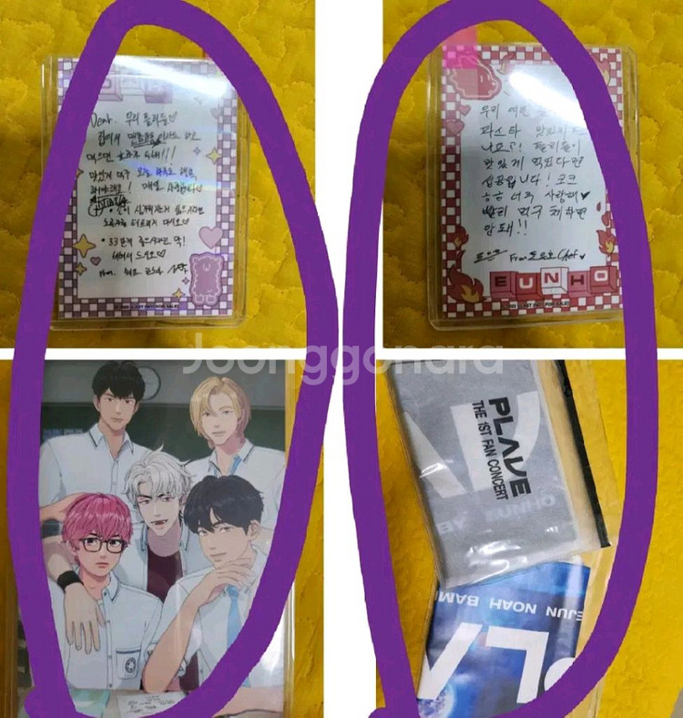 플레이브 애니플러스 콜라보카페 특전+팬콘슬로건--0