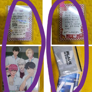 플레이브 애니플러스 콜라보카페 특전+팬콘슬로건