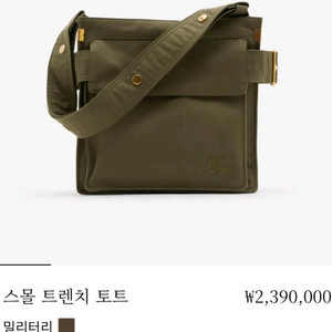 버버리 가방