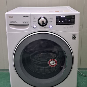 2645 엘지트롬 14KG 드럼세탁기(화이트)