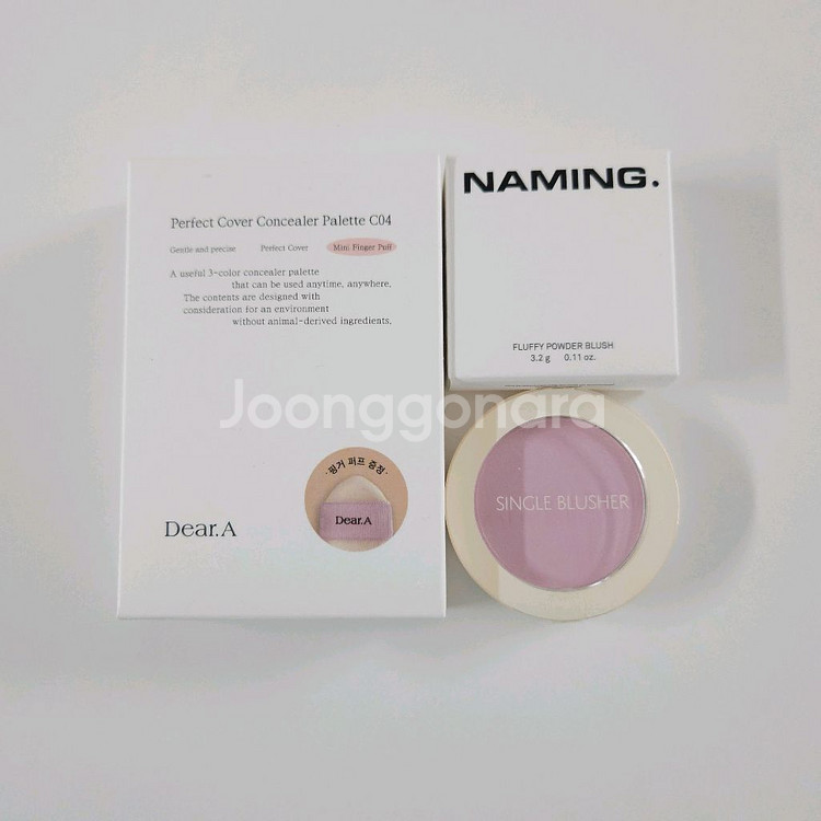 디어에이 컨실러팔레트+네이밍 블러셔 야미+더샘블러셔--0
