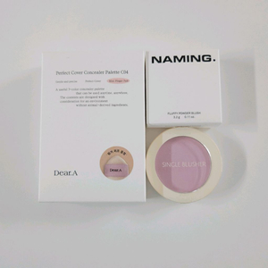 디어에이 컨실러팔레트+네이밍 블러셔 야미+더샘블러셔