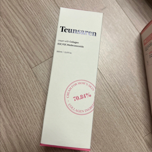 튼사렌