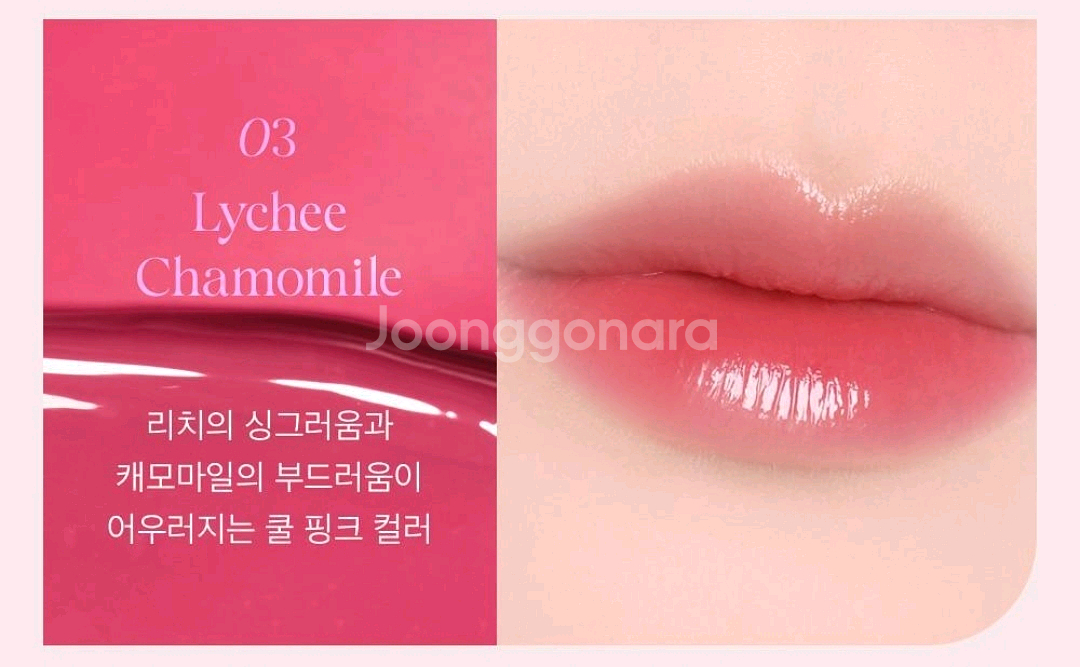 쿨톤립스틱,틴트(시코르,롬앤,네이밍,데이지크,더샘,힌스--7