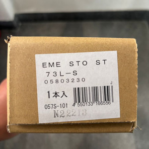 다이와정공 스토이스트 ST 73L-S 에깅대