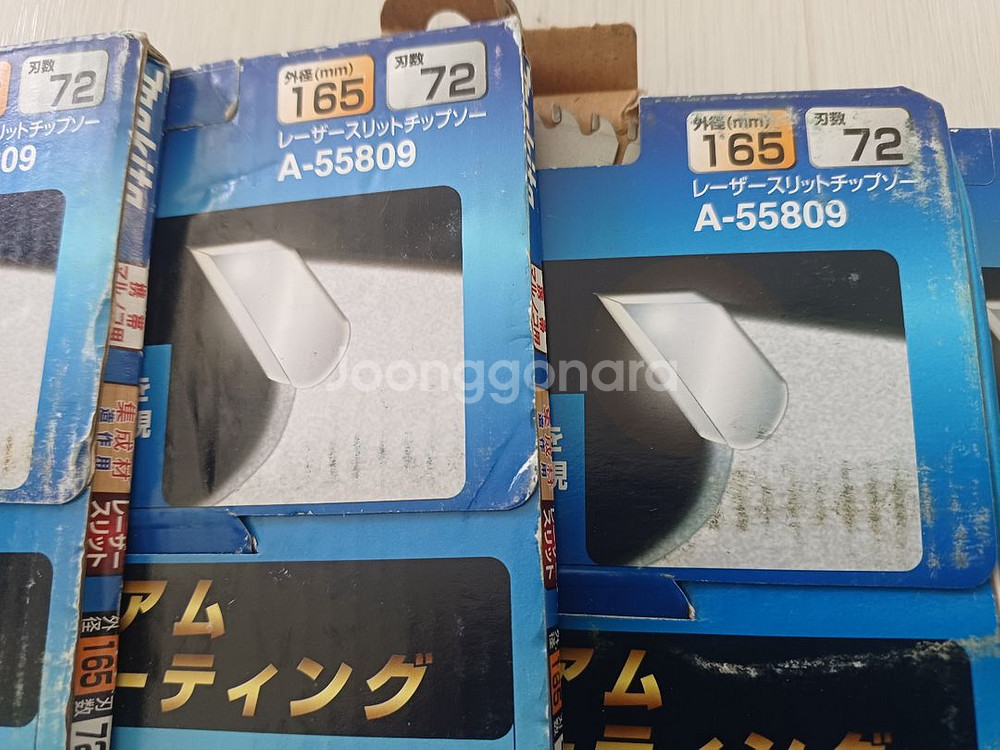 새제품 마끼다 원형톱날 A-55809--1
