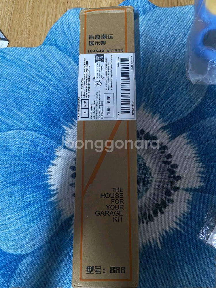 DIY 디스플레이 렉선반 새상품--2
