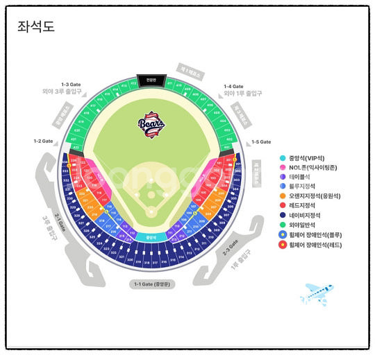 6월 6일 롯데vs두산 1루 블루석 4연석 교환--0