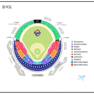 6월 6일 롯데vs두산 1루 블루석 4연석 교환