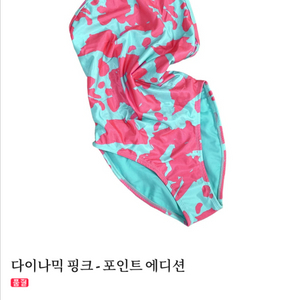 풀타임 시그니처라인 수영복