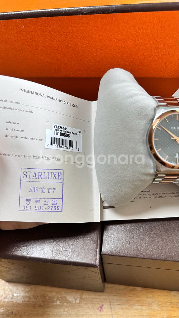 구찌 콤비메탈 흑색판--1