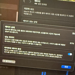 맥북프로m2 16인치 팝니다(스그)