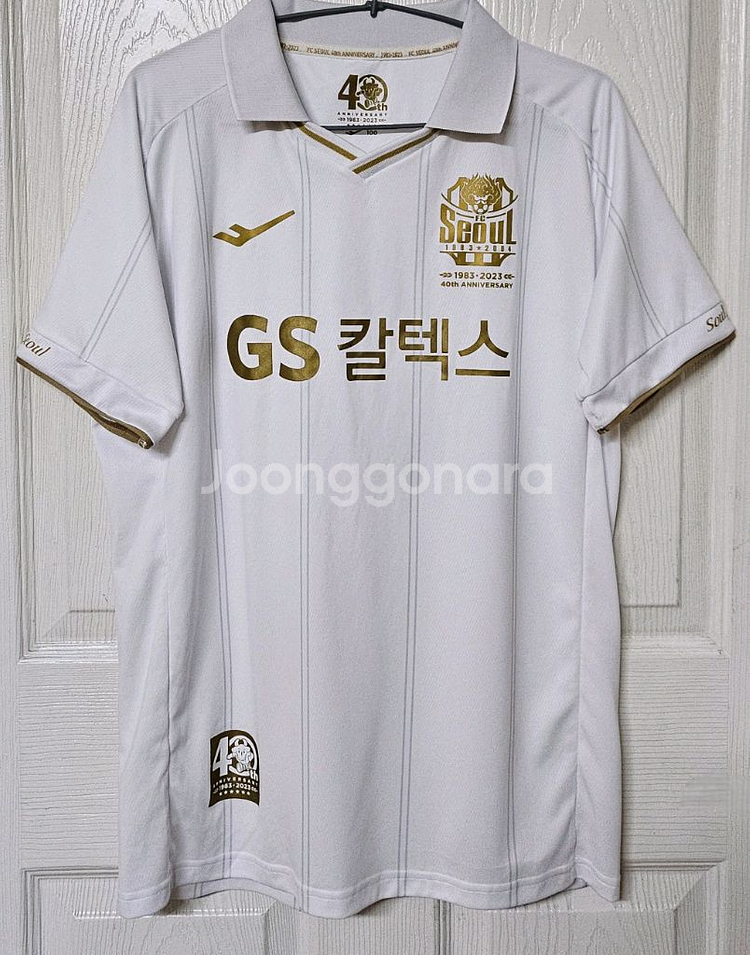 K리그 프로스펙스 2023 FC서울 어웨이 유니폼--0