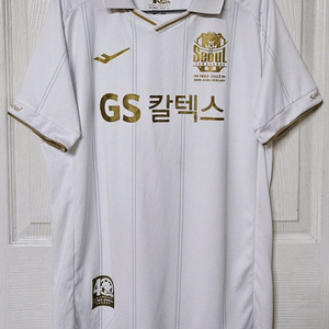 K리그 프로스펙스 2023 FC서울 어웨이 유니폼