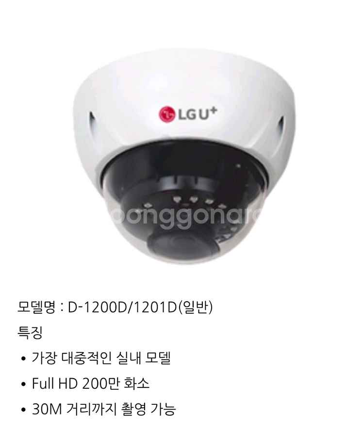 22개월 잔여 인터넷 500M + CCTV 3대 양도--0