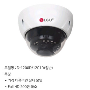 22개월 잔여 인터넷 500M + CCTV 3대 양도