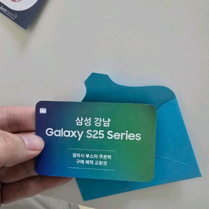 갤럭시 스토어 부스터 쿠폰팩 팝니다