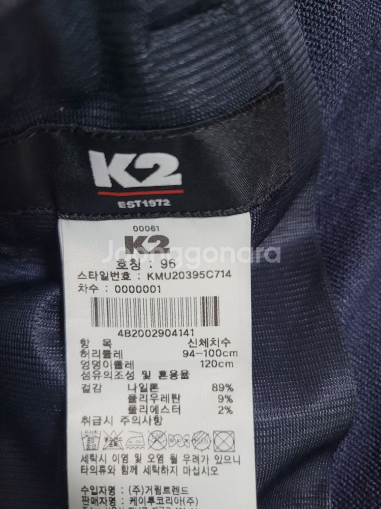 새상품)K2 남성 봄,가을 벨티드 긴바지 36,38--8