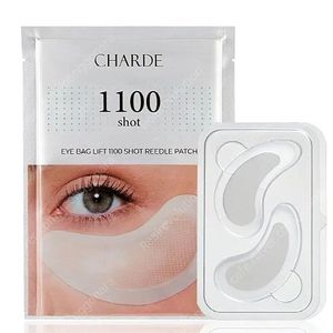 샤르드 아이백리프트 1100샷