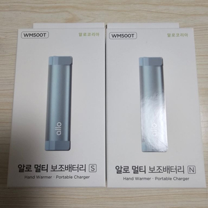 알로 멀티 보조배터리 WM500T 2개 새제품