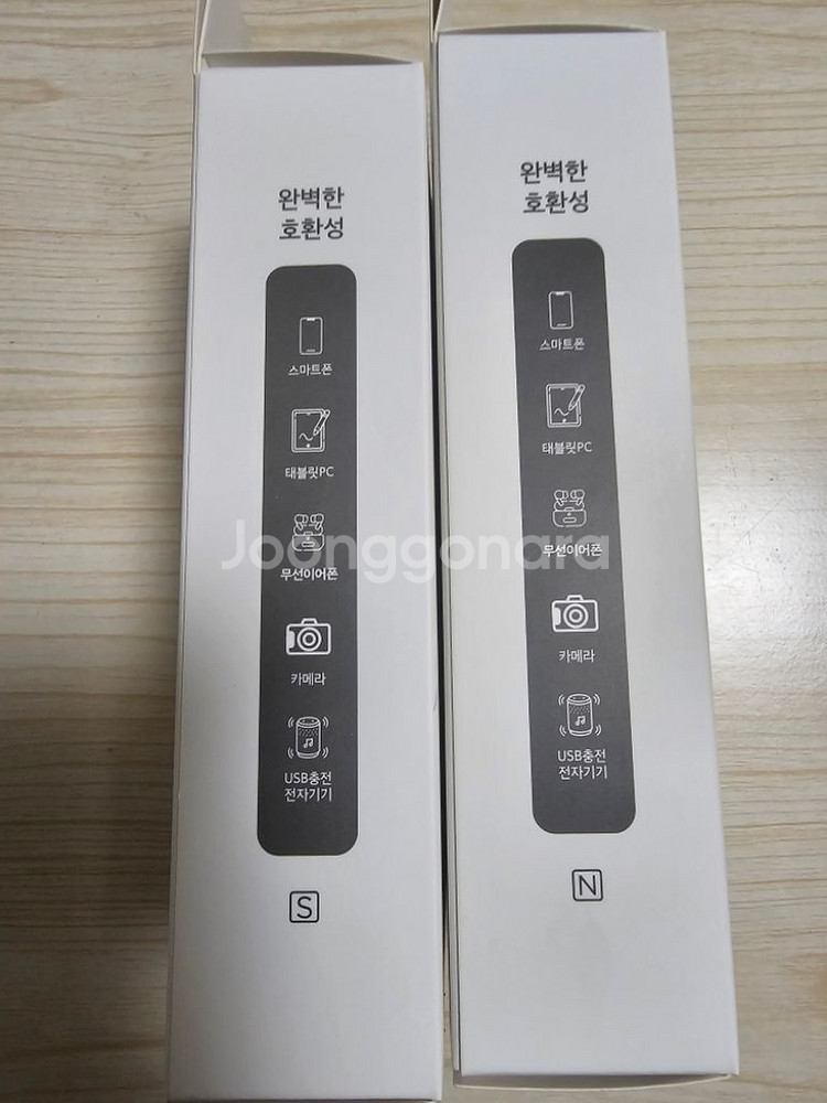 알로 멀티 보조배터리 WM500T 2개 새제품--3