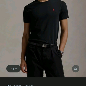 폴로 랄프로렌 반팔티(미개봉 새 상품)