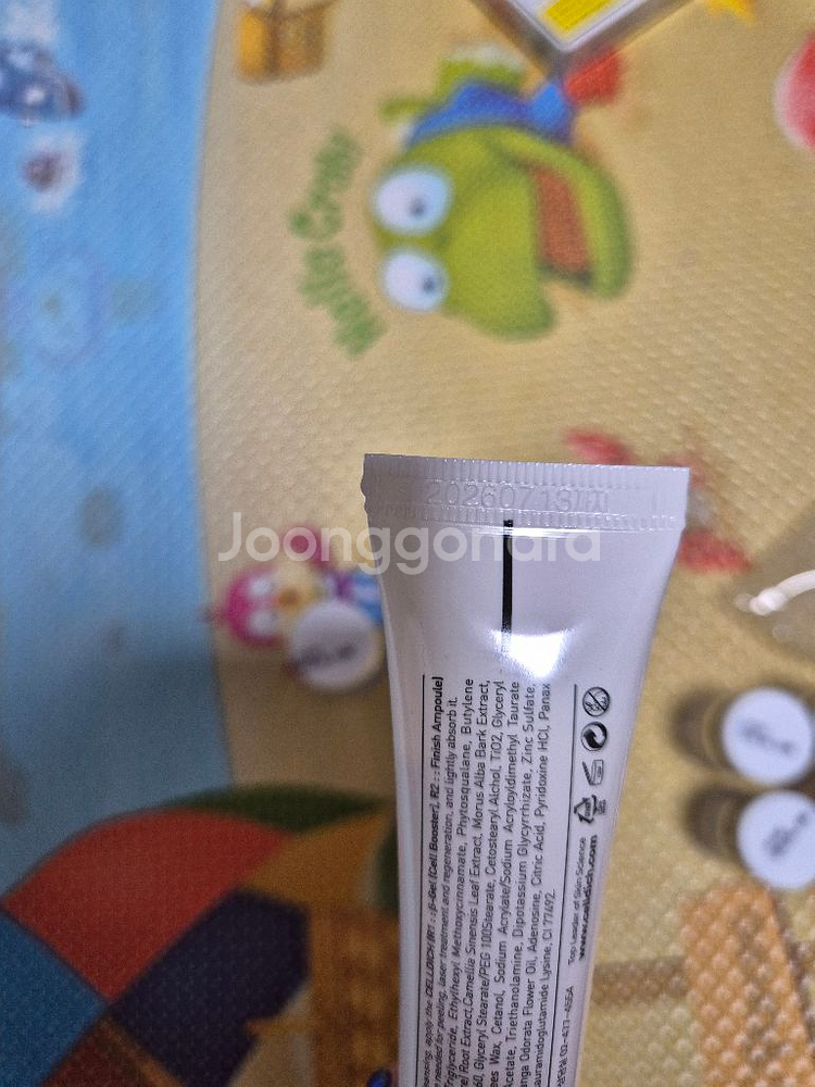 셀디치 알앰플 R1 R2, 포바크림25미리--3