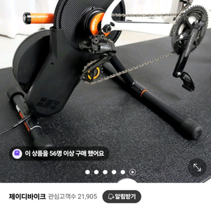젯블랙 빅토리 스마트로라