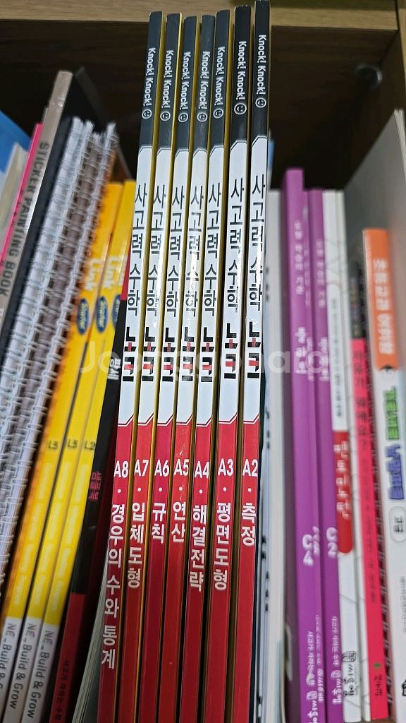 사고력 수학 노크 A (8~9세) 택포--0