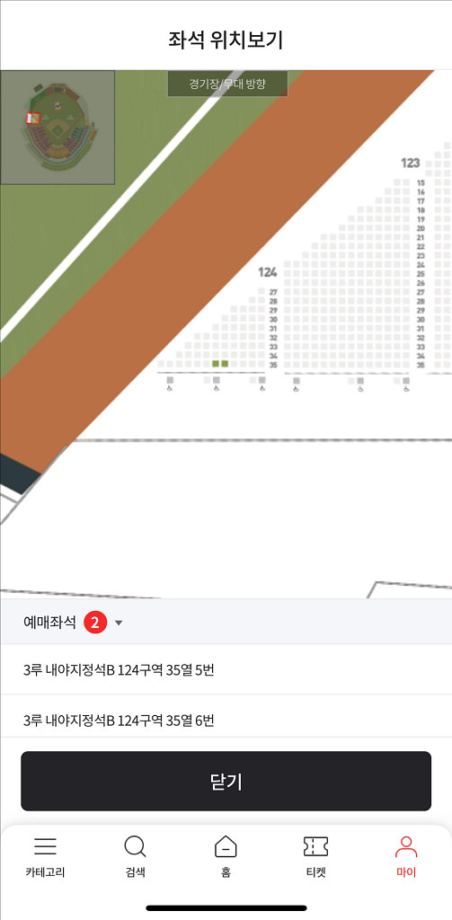 한화 vs 두산 6/10 18:30 경기 3루 내야--2