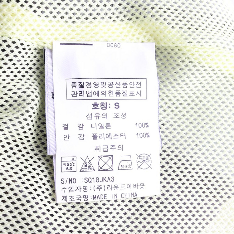 [S]수퍼드라이 차콜 핑거홀 더블 집업 바람막이 봄버--7