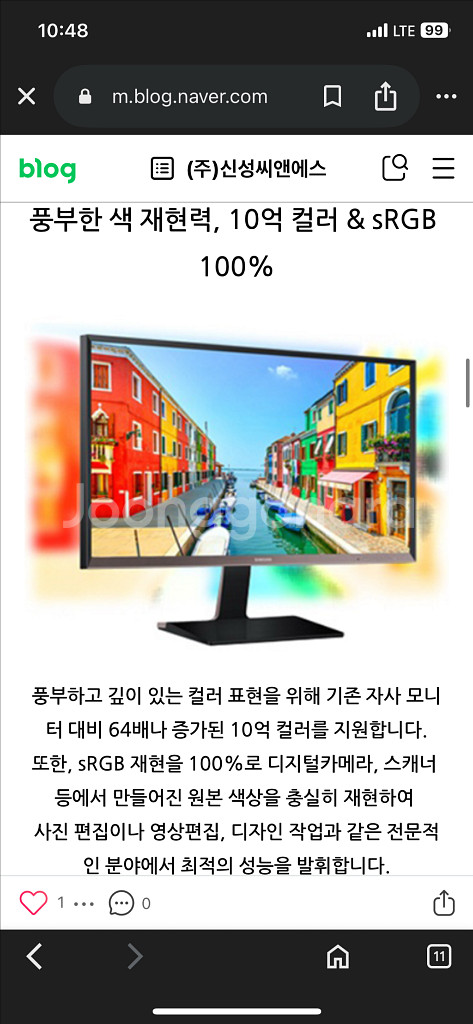삼성 32인치 WQHD 리얼화질 전문가용 모니터--4