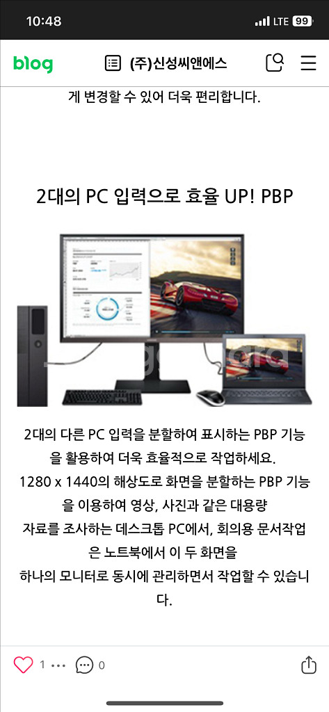 삼성 32인치 WQHD 리얼화질 전문가용 모니터--7
