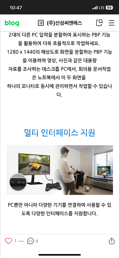 삼성 32인치 WQHD 리얼화질 전문가용 모니터--8