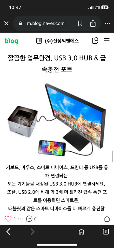 삼성 32인치 WQHD 리얼화질 전문가용 모니터--9