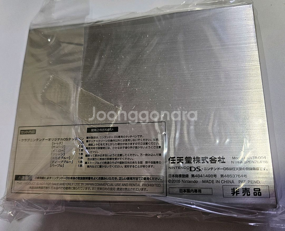 [클럽닌텐도] 무지개 터치펜 (새제품)--1