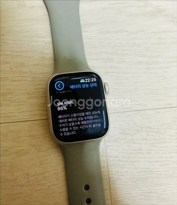 애플워치7 41mm 배터리성능 86%--0