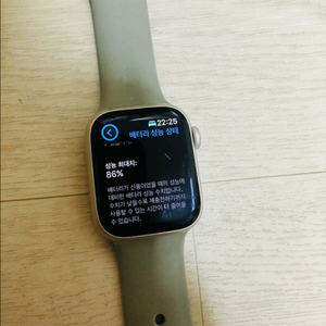 애플워치7 41mm 배터리성능 86%